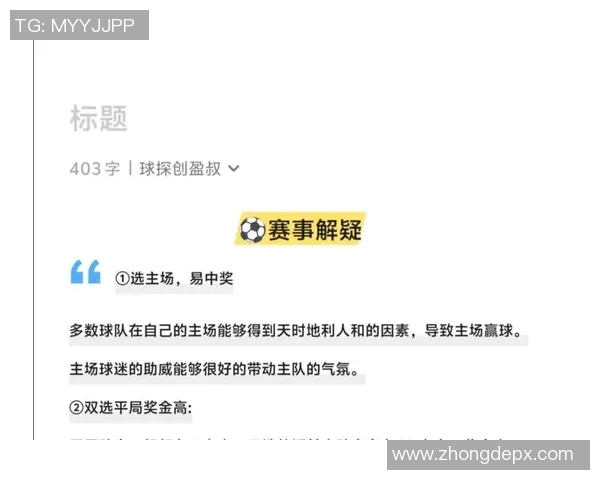 如何通过网络平台观看足球比赛直播的详细指南